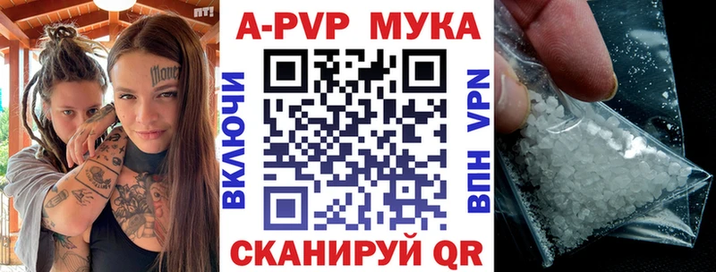KRAKEN ссылка купить цена Новый Оскол Alpha-PVP кристаллы