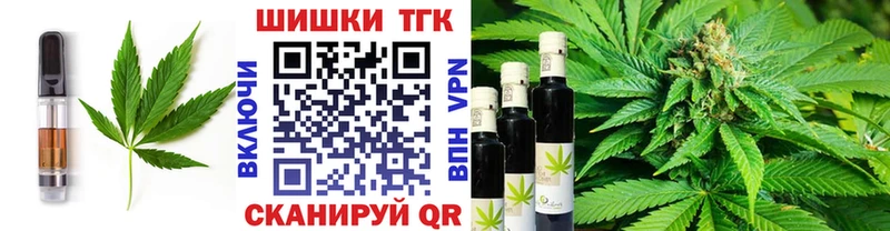 где купить наркоту  MEGA сайт  Еда ТГК марихуана  маркетплейс Telegram  Новый Оскол 