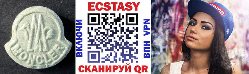 Ecstasy бентли  это наркотические препараты  Новый Оскол  KRAKEN tor 