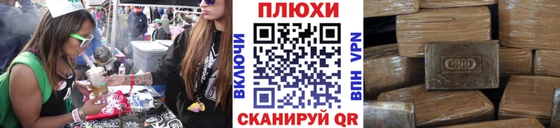 KRAKEN как войти  что такое наркотик  Новый Оскол  ГАШ хэш 