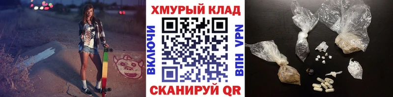 ГЕРОИН Афган наркота Новый Оскол