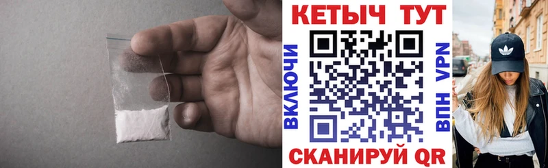 hydra зеркало  Новый Оскол  КЕТАМИН VHQ 