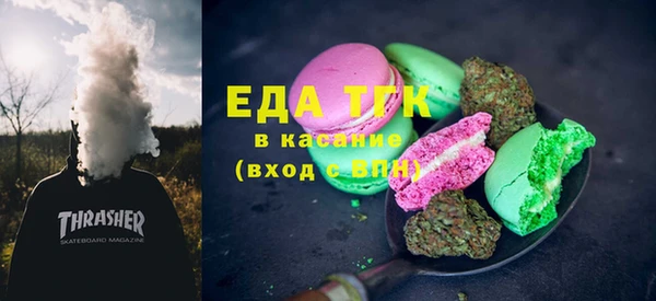 соль ск Балахна