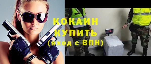ешки Армянск