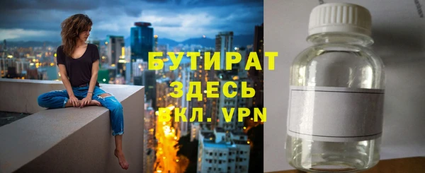 ешки Армянск