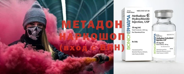 ешки Армянск