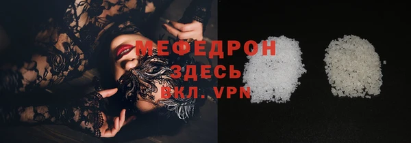 мдма Слюдянка