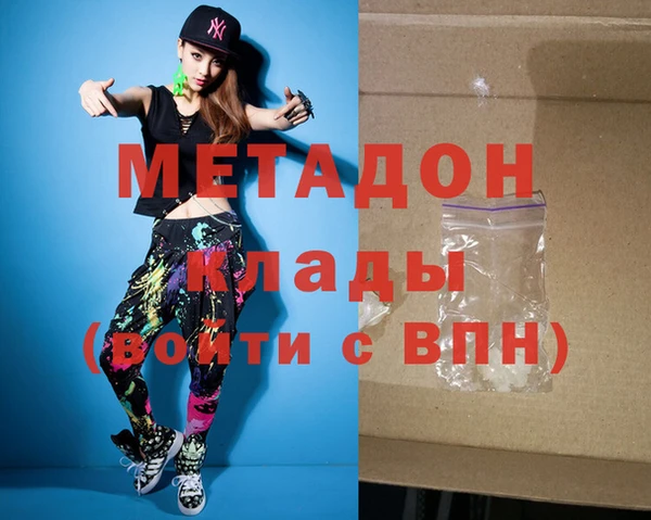 ешки Армянск