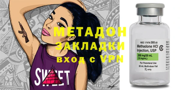 меф VHQ Снежногорск