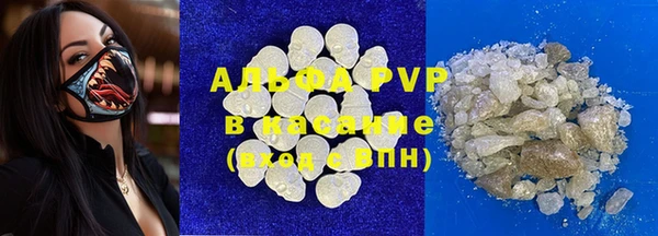 ешки Армянск