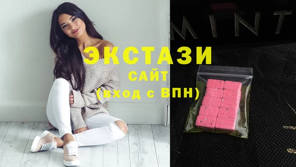 экстази Снежинск
