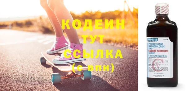 ешки Армянск
