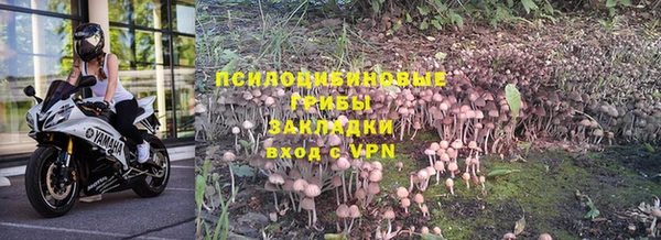 мдма Слюдянка