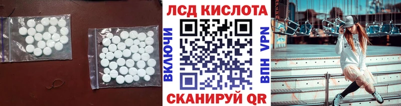 ОМГ ОМГ ТОР Новый Оскол Лсд 25 экстази ecstasy