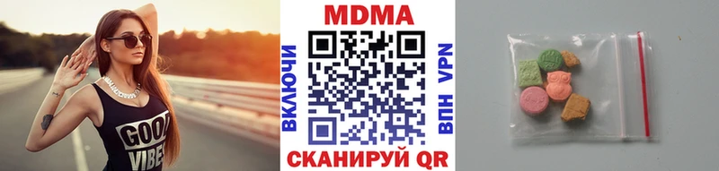 МДМА Molly  Новый Оскол 