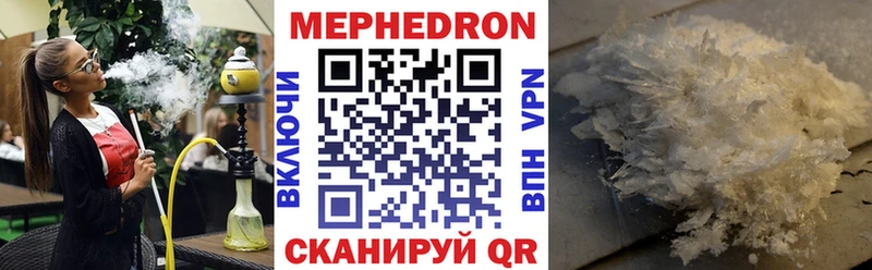 Мефедрон VHQ блэк спрут как войти Новый Оскол купить закладку