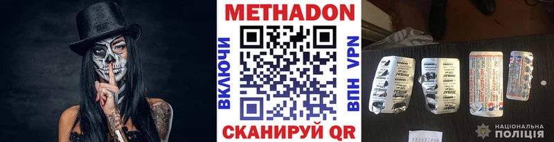 кракен ссылки  Новый Оскол  Метадон кристалл  наркошоп 