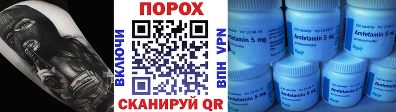 Метамфетамин Methamphetamine Новый Оскол