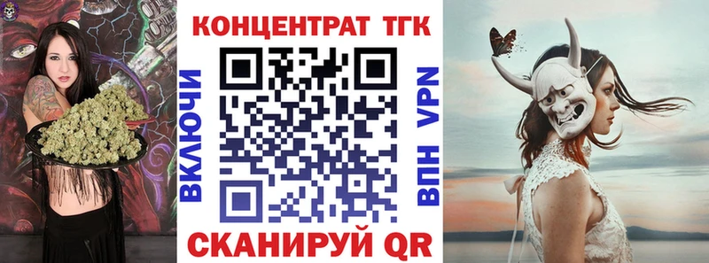 наркошоп  Новый Оскол  Дистиллят ТГК вейп с тгк 