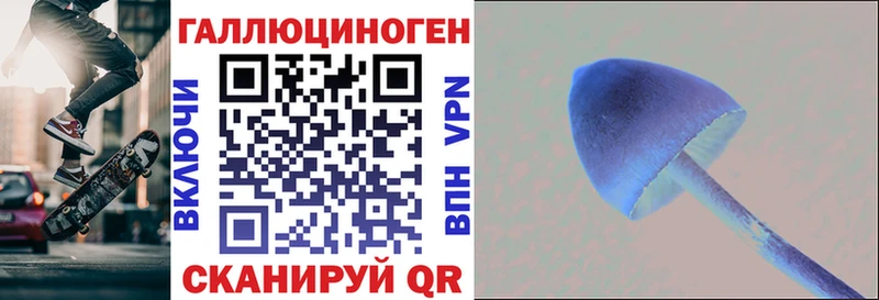 Псилоцибиновые грибы ЛСД  как найти наркотики  Новый Оскол 