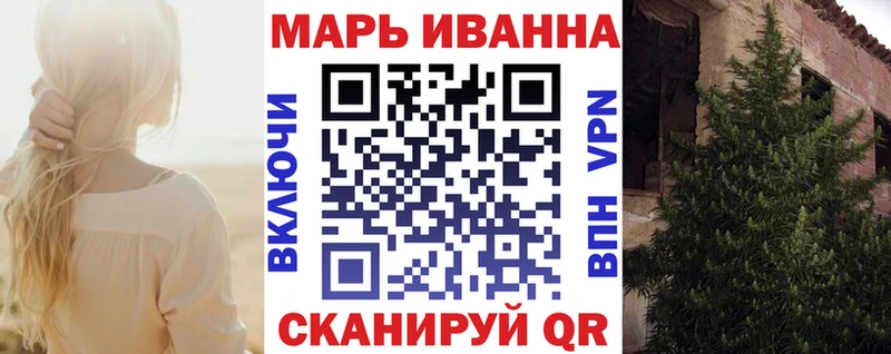 Марихуана White Widow  Новый Оскол 